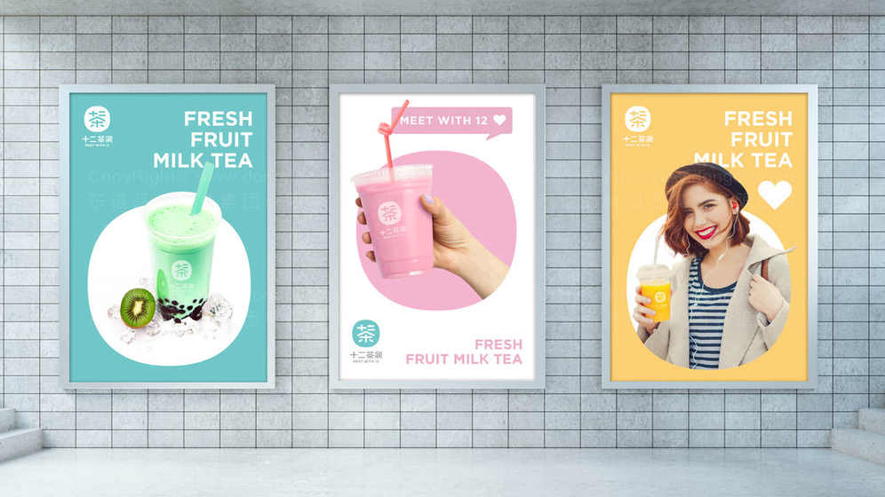 果蔬鲜logo设计要求是什么？