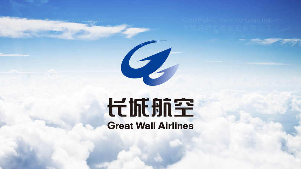 黑色名字设计logo多少钱？