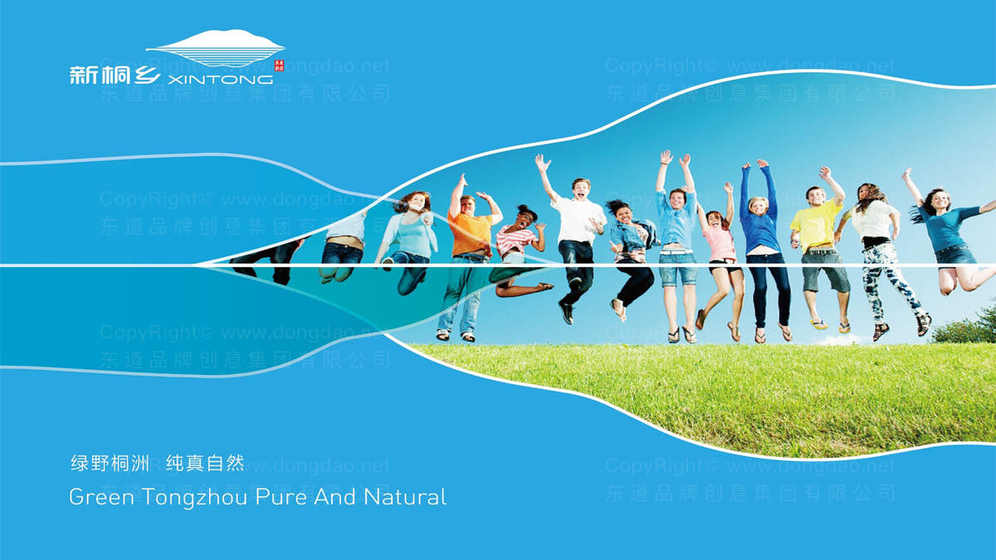 轰趴馆logo设计要求是什么？