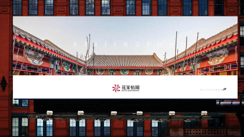 烘焙设计logo多少钱？价格因素有哪些？