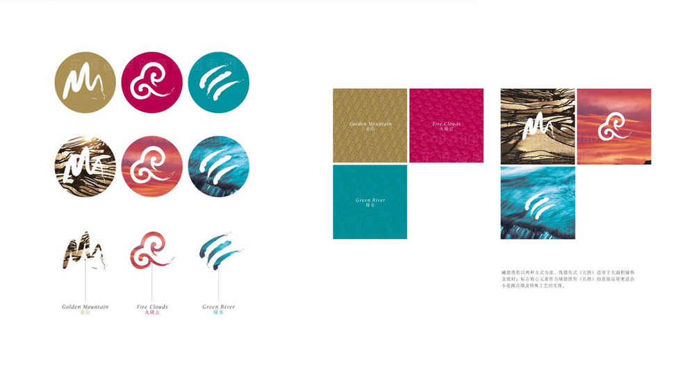 红色主题餐厅logo设计要点是什么？