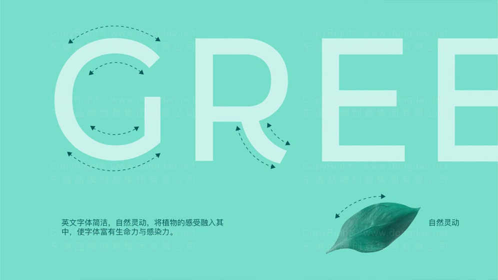 花店logo设计风格价格多少钱？