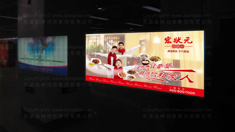 如何设计一款吸引人的鸡煲饭logo？