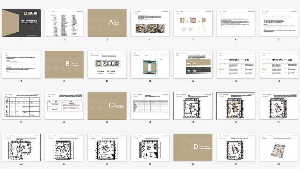 如何将罗汉床形态简化融入logo？能传递何种品牌理念？