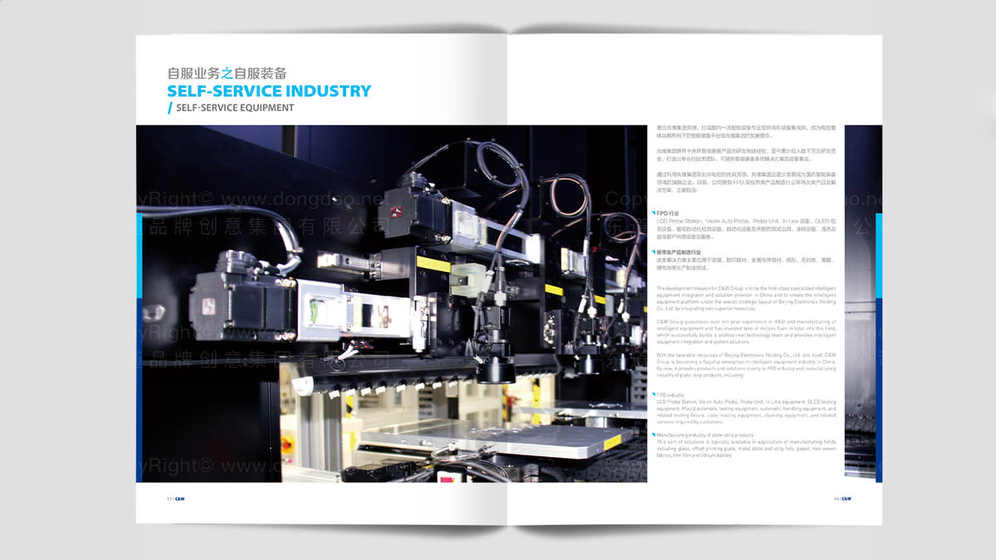 什么是鞋柜logo设计？它对品牌识别有何具体影响？