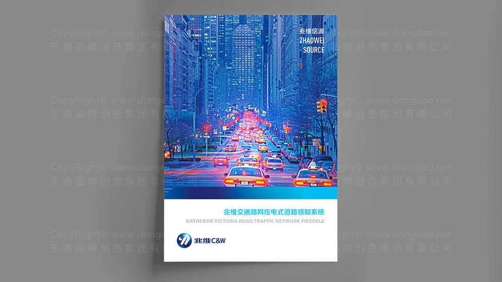 智能鞋柜logo是什么？其设计核心要点是什么？