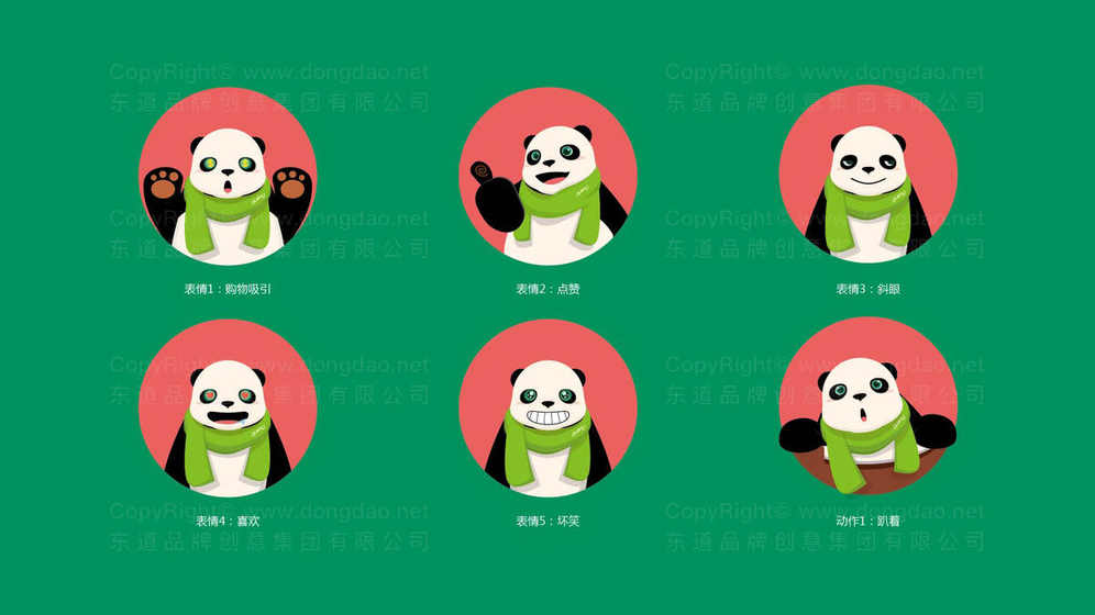 冷库设备logo设计时如何选择字体和排版?
