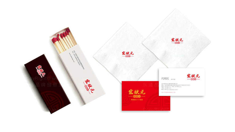 小型餐厅点餐机logo设计有哪些技巧?
