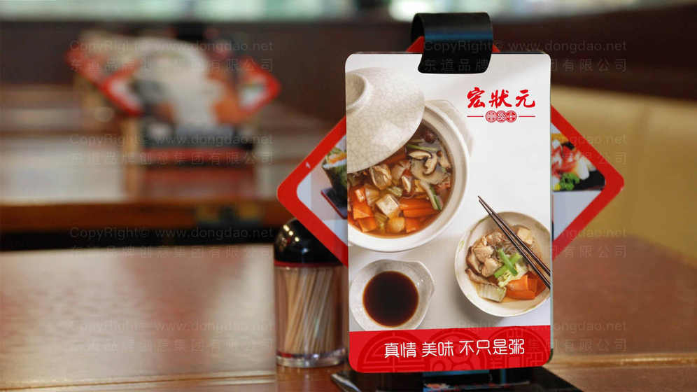 连锁餐厅点餐机logo设计需要考虑哪些因素?
