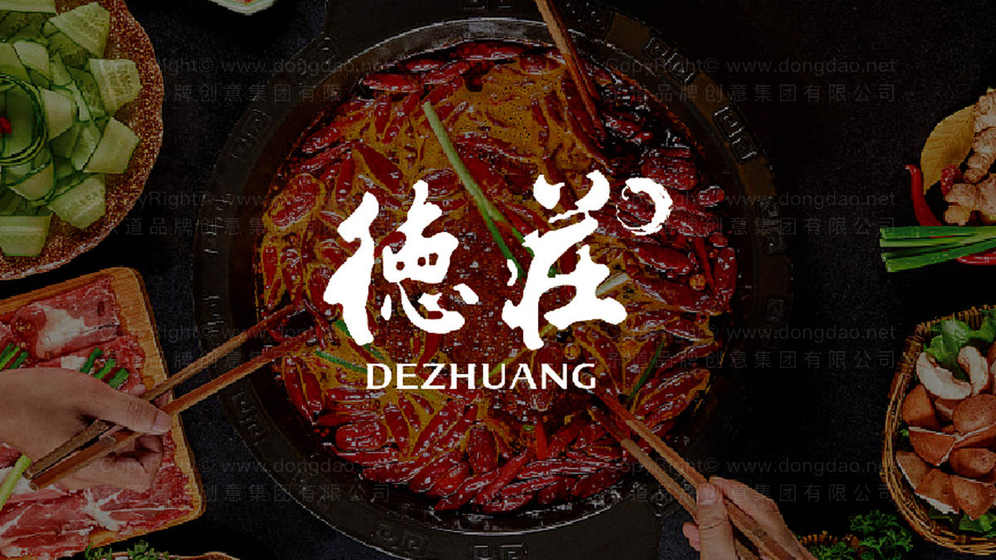 切菜机logo设计如何体现产品功能?