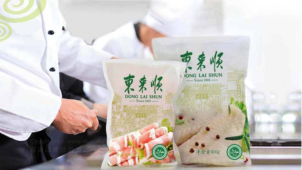 切肉机品牌logo需要包含哪些核心信息?如何体现行业属性?