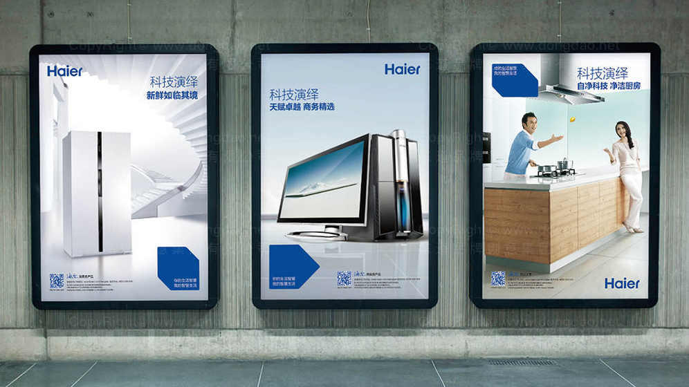 工业空调logo配色有什么讲究？