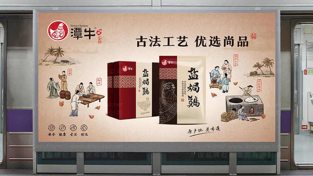 电炸炉logo设计流程是什么？有哪些工具推荐？