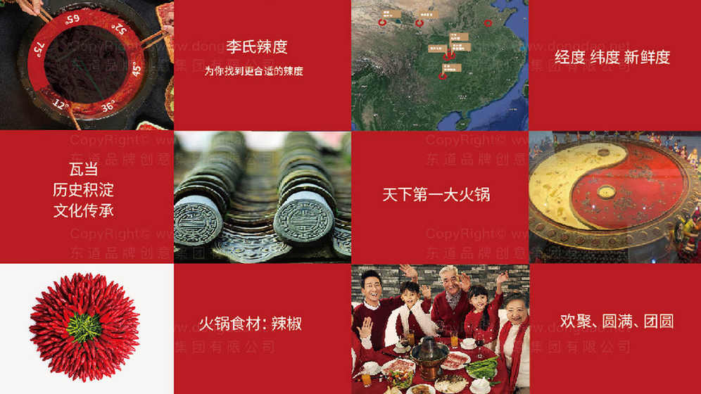 电炸炉logo设计如何突出产品特点?有哪些创意方向?