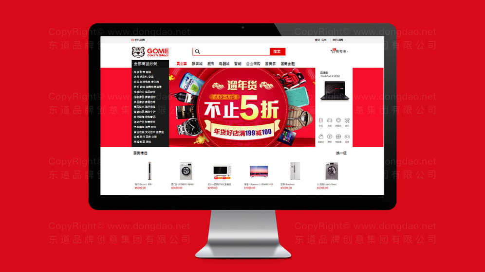 醒发箱logo设计费用是多少?如何选择设计公司?