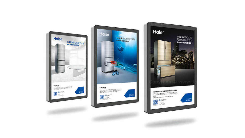 商用冷藏柜logo设计有哪些注意事项?