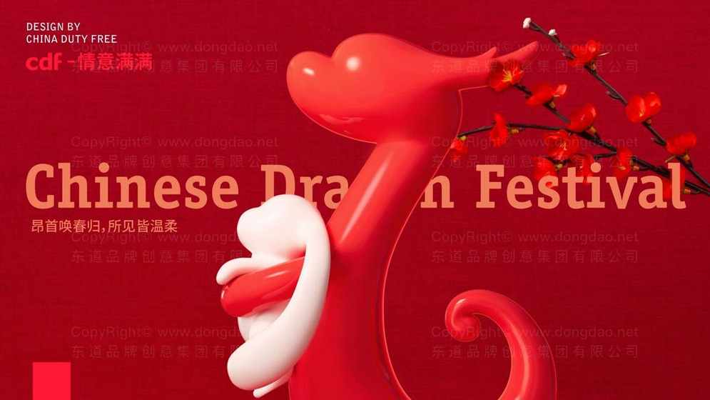 电熨斗logo设计如何避免侵权?原创性从哪些角度保证?