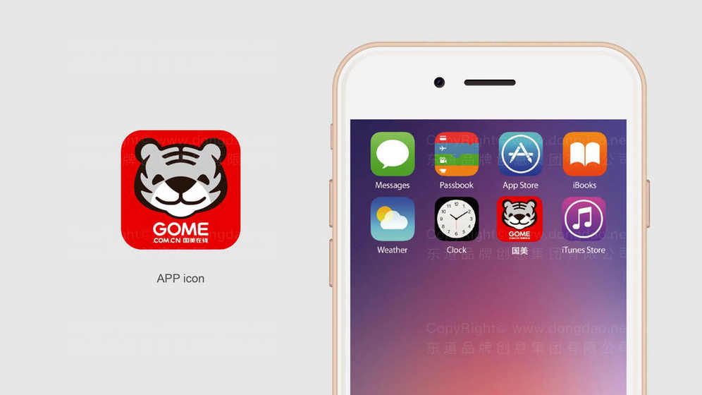 电熨斗logo设计如何结合品牌名称?文字与图形组合有哪些方式?