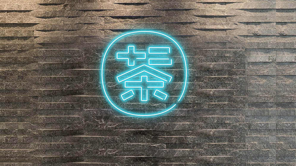 茶吧机logo尺寸比例怎么定?适配机身与包装的策略是什么?
