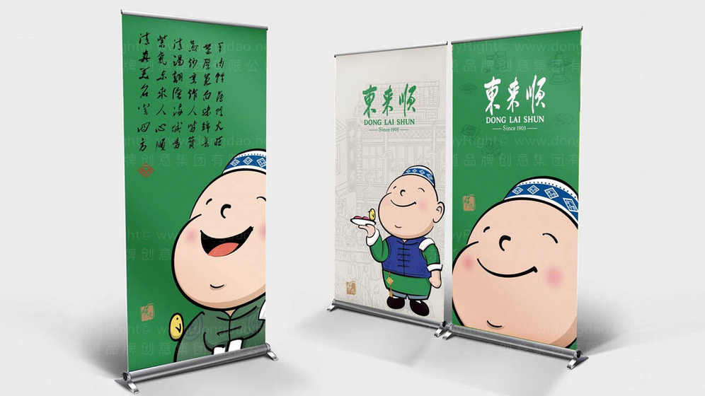 烟机灶具logo设计流程分为哪几步?