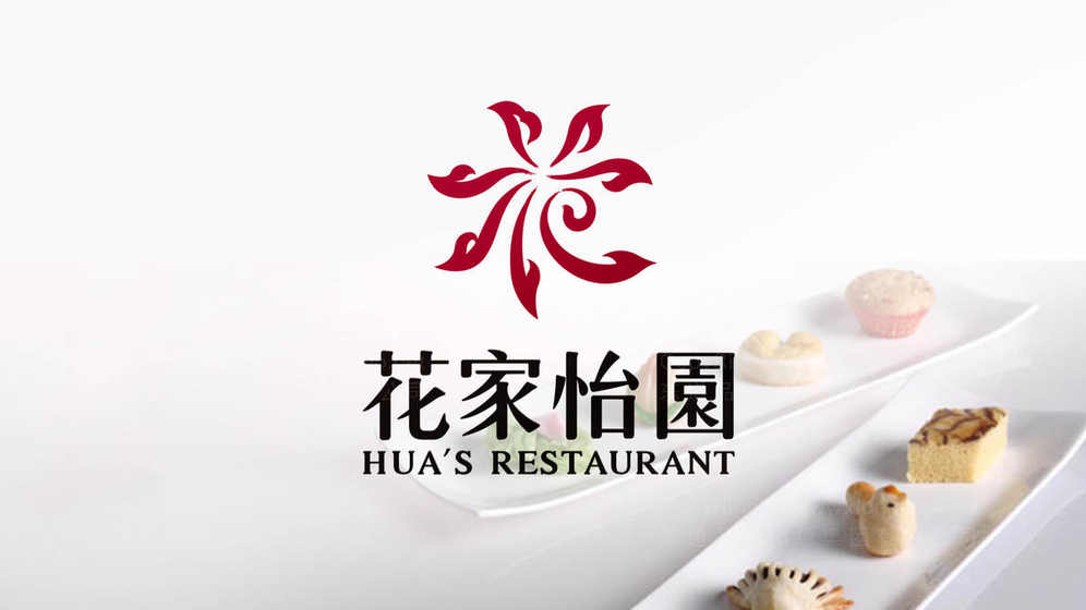 聚能灶logo设计案例中哪些元素值得借鉴？用户反馈如何？