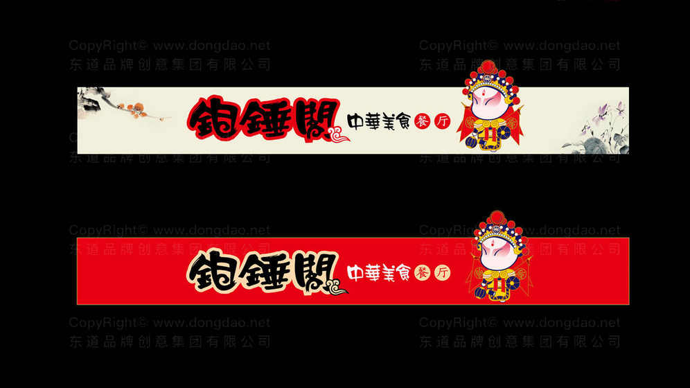 面条机logo如何体现品牌定位?