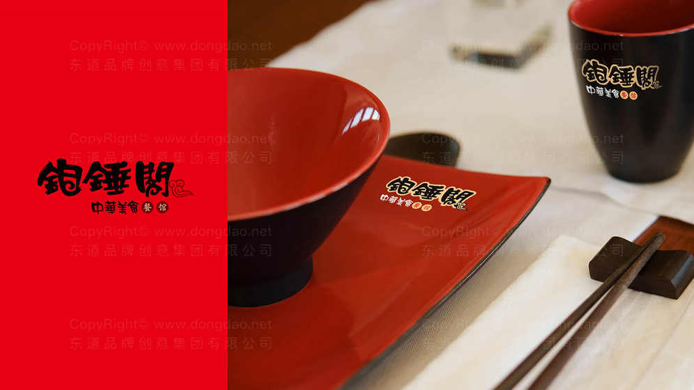 搅拌机logo设计有哪些核心要素?