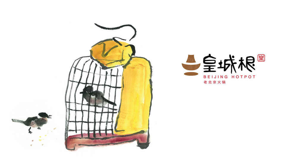 电炖锅Logo设计如何与包装结合?平面到立体的转换要点?