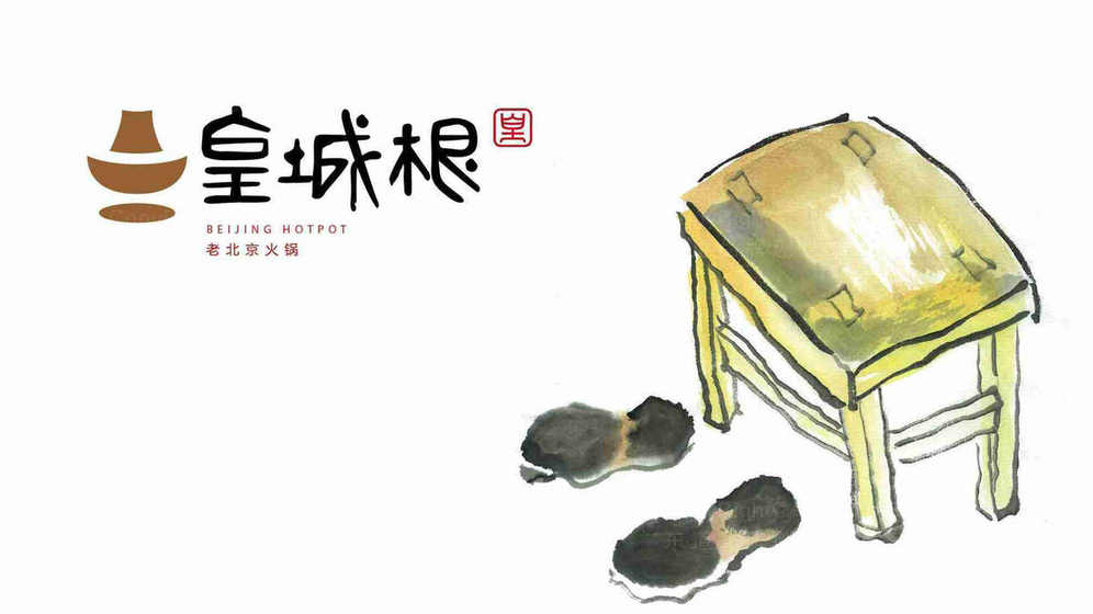 电烤炉logo中火苗元素如何表现?抽象还是具象?