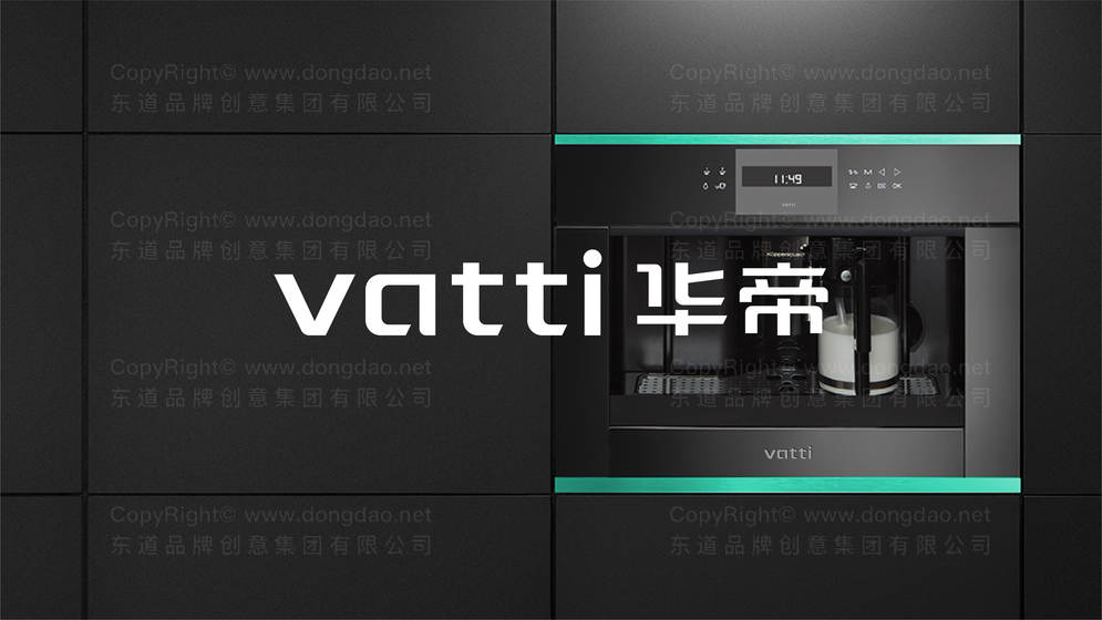 暖气片logo设计如何平衡美观与识别度?