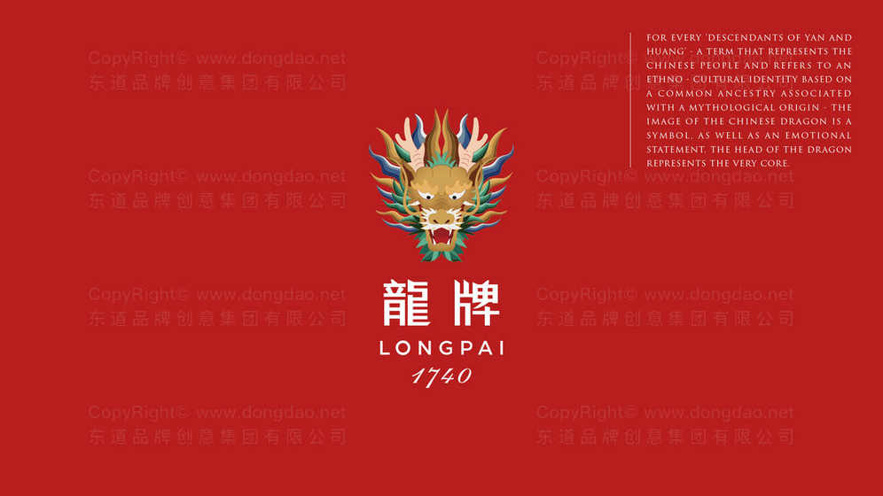 纳豆机家用款与商用款logo设计有什么不同?