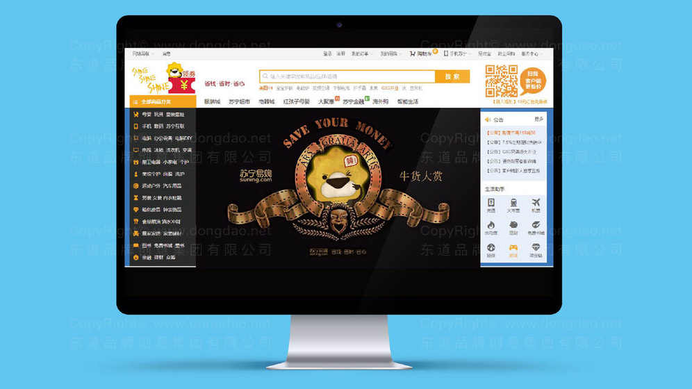 小品牌设计热水器Logo需要避免哪些误区?如何低成本打造专业效果?