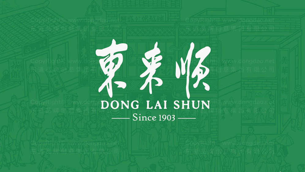 豆芽机logo设计如何突出发芽概念?视觉隐喻有哪些?