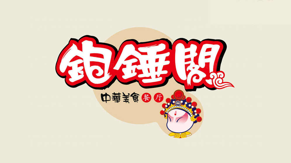 炒菜机logo设计如何通过配色传递健康与便捷?