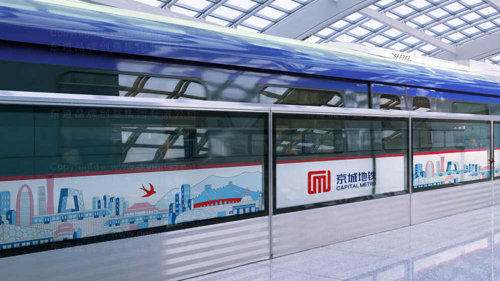 进行品牌设计的必要性,京城地铁品牌设计创意