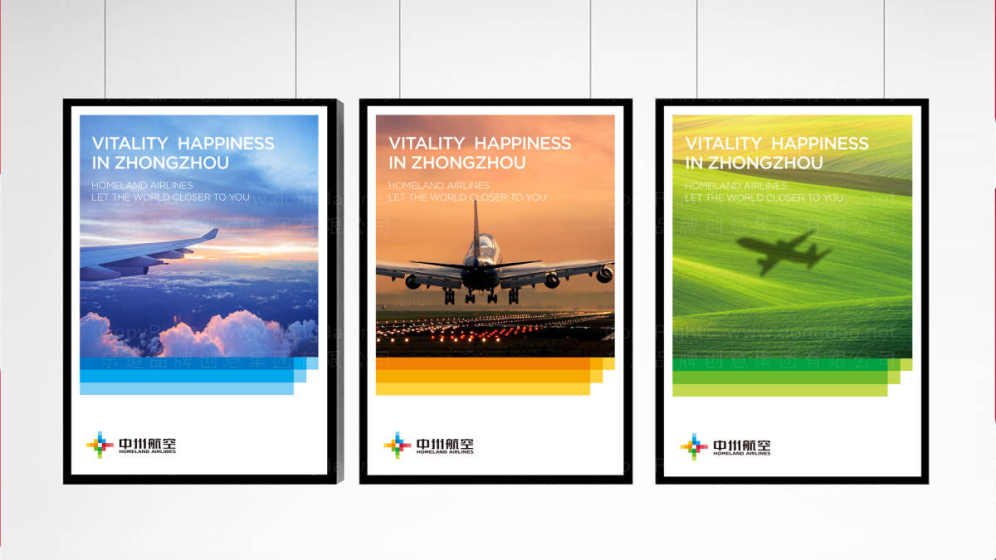 品牌设计有什么好处, 中州航空品牌设计案例图片