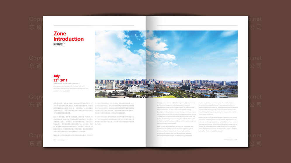 什么是集成墙板品牌设计？它对消费者购买决策有何具体影响？