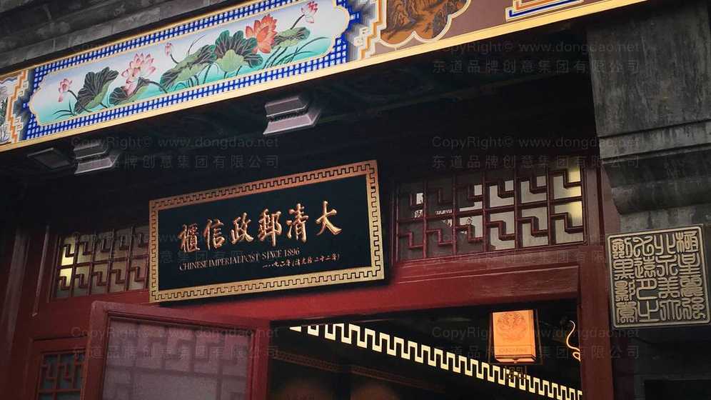 需要满足什么条件才能打造高端红木家具品牌？有哪些核心设计原则？