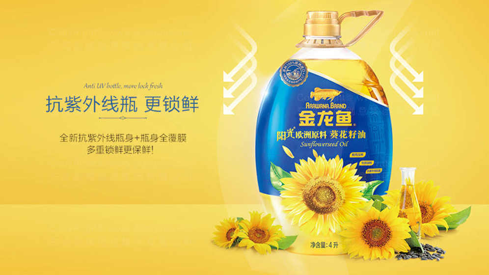 什么是食用油品牌设计？它对市场销售有何具体影响？