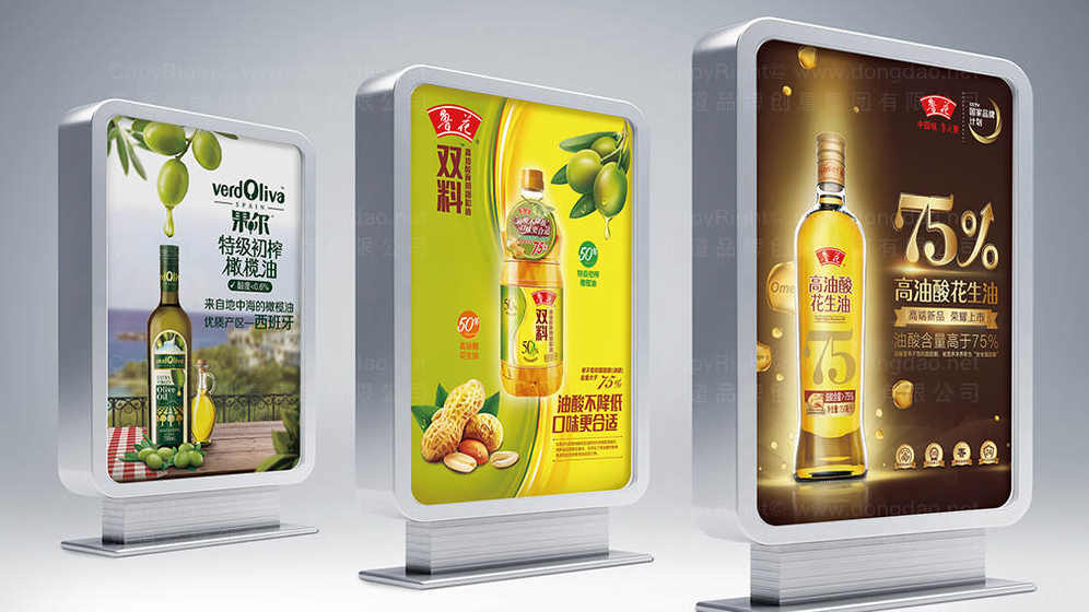 如何通过品牌设计提升食用油产品辨识度?为什么色彩选择影响消费者信任?