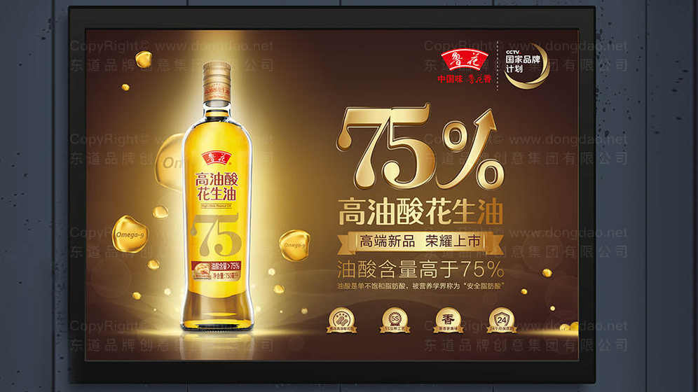 为什么食用油品牌设计需强调健康元素？如何通过包装传达营养信息？