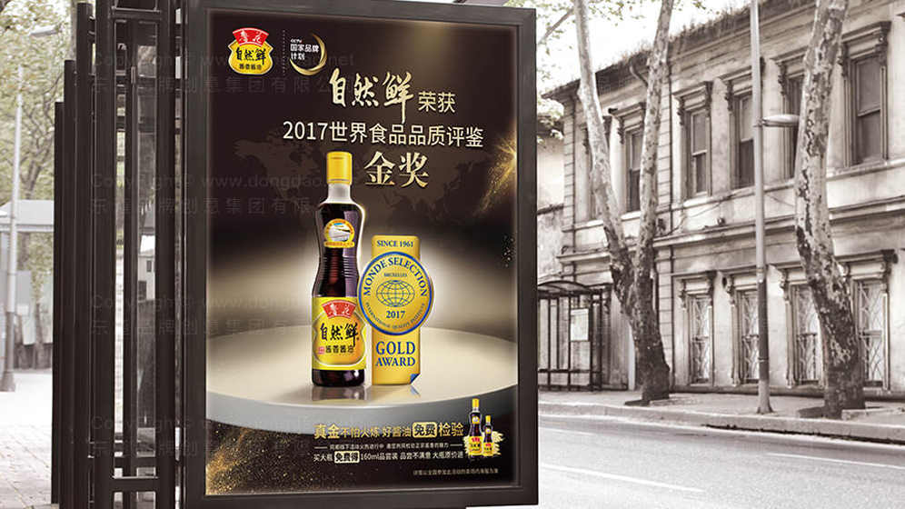 品牌设计仅关注外观是常见误区？食用油品牌设计的核心原则是什么？