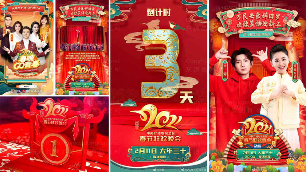 什么是品牌故事?舒适感如何通过视觉设计传达?