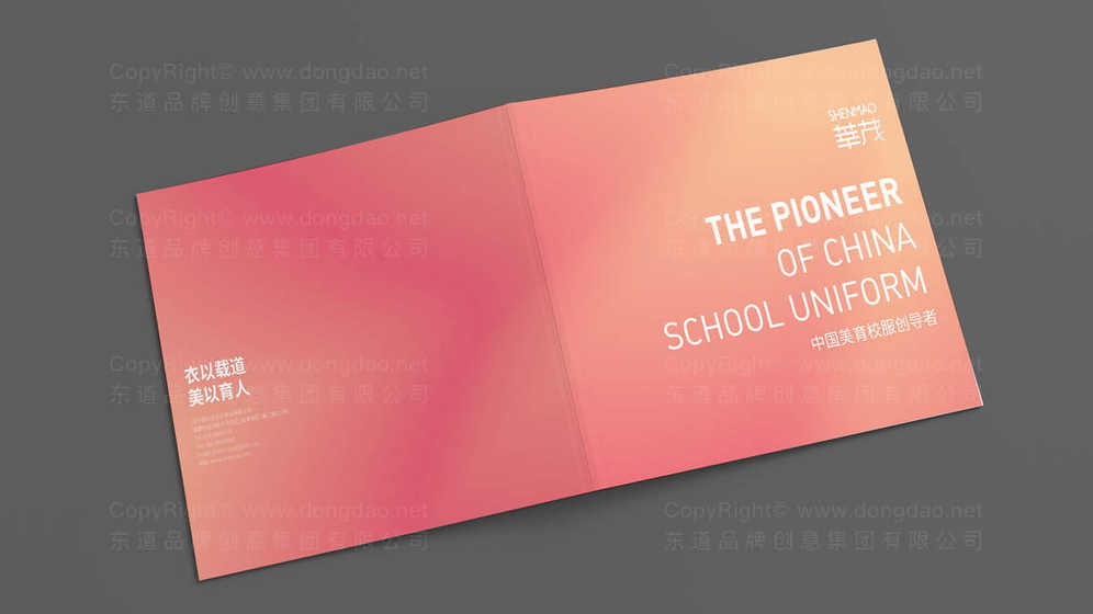 线上店铺与线下展厅的品牌设计有何差异?如何实现一体化体验?