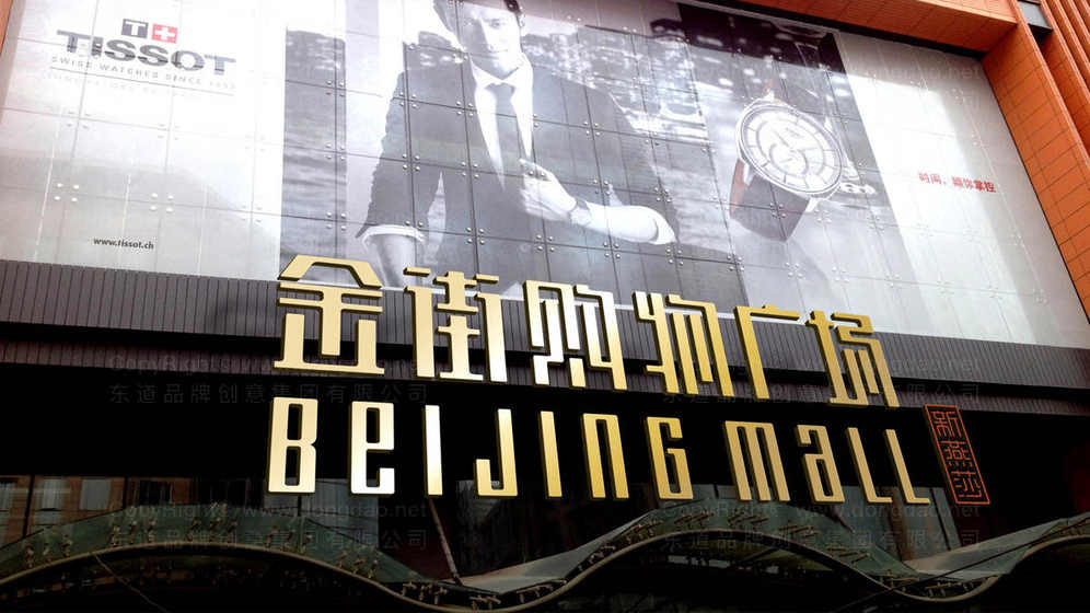 什么是榻榻米床品牌设计？它如何塑造独特的生活美学？