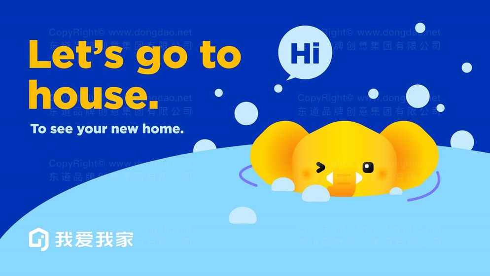 茶几品牌设计是什么?它包含哪些核心设计要素?