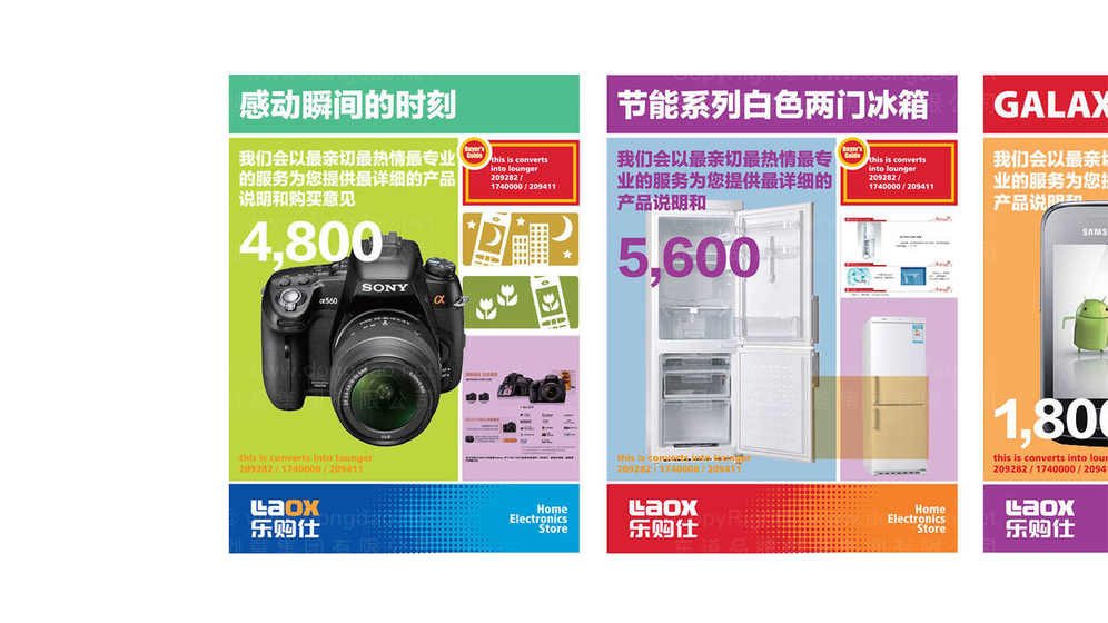 小厨宝品牌设计如何影响节能效果?