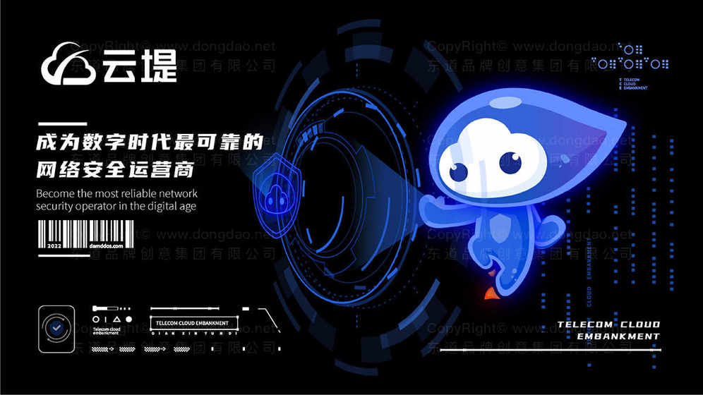 花卉吉祥物設(shè)計多少費用？