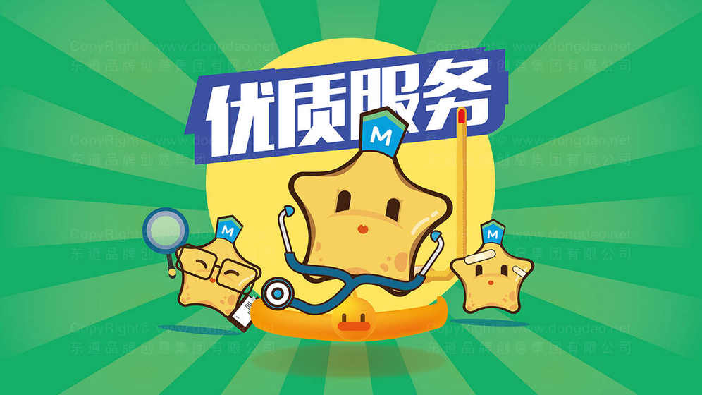 企業(yè)vi吉祥物設(shè)計服務(wù)多少錢？