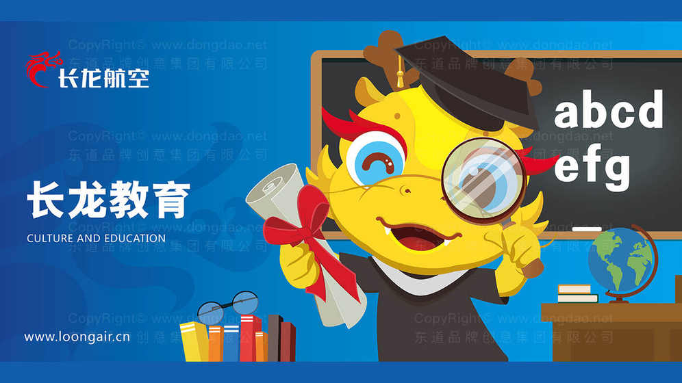企業(yè)ip吉祥物如何設(shè)計？